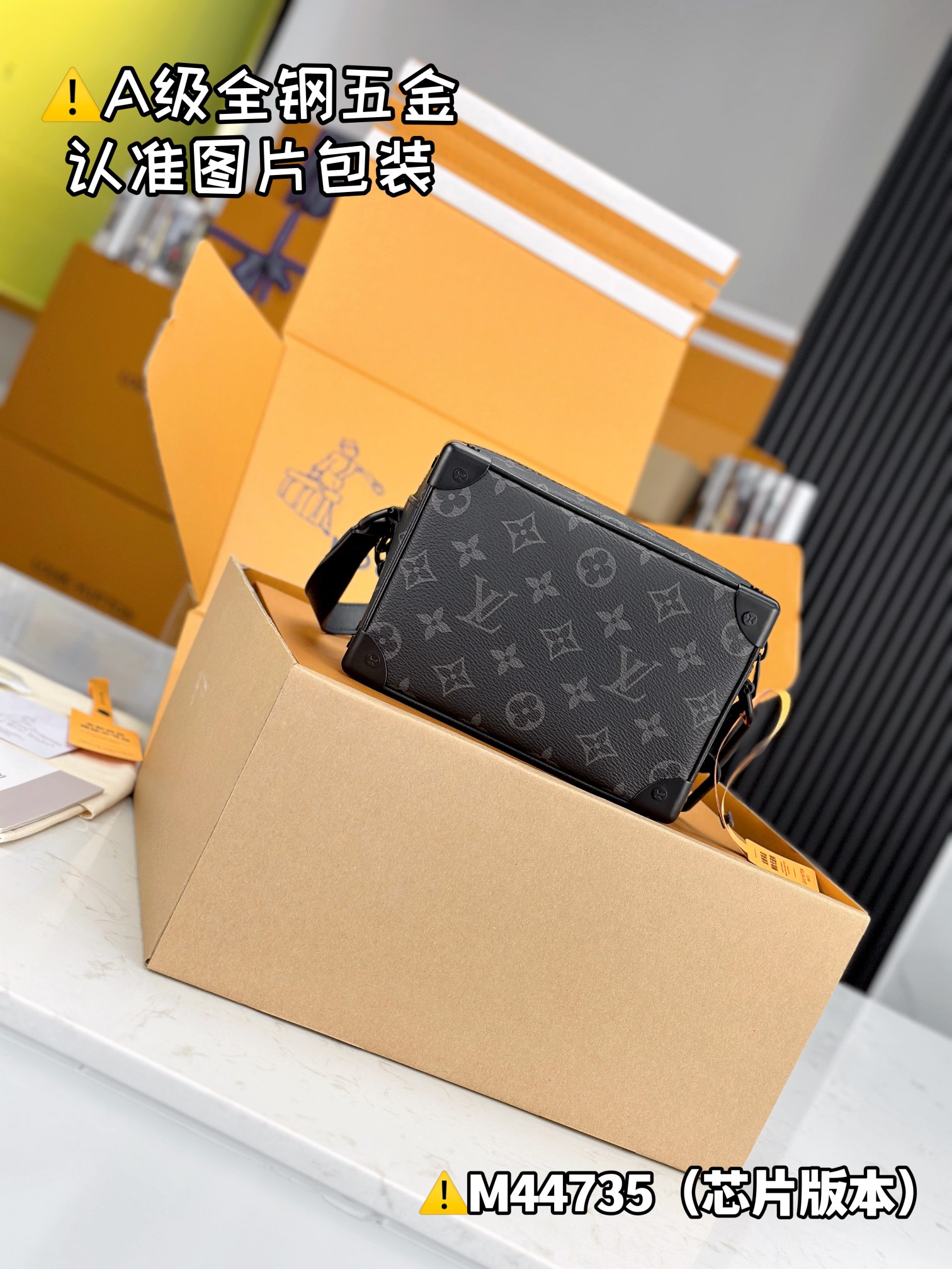 LV Box Bags